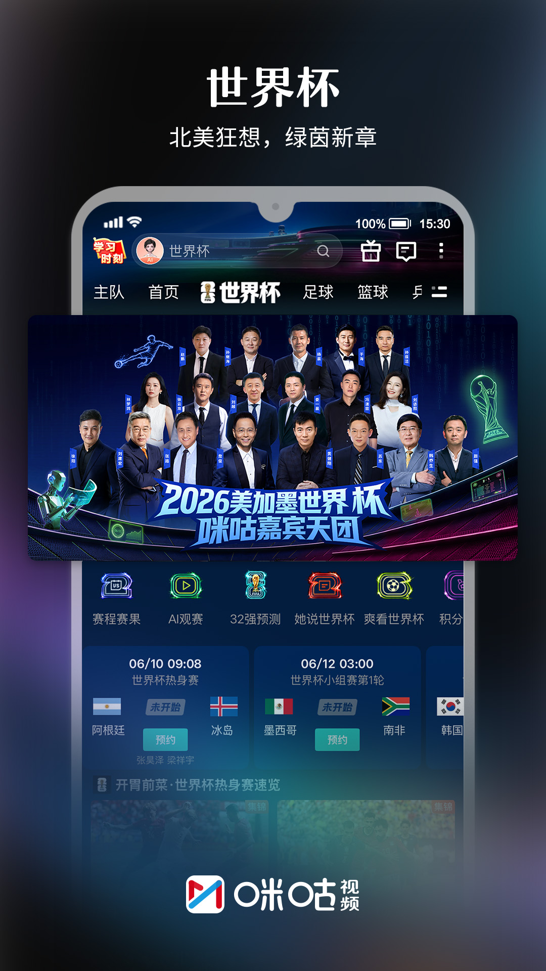 应用截图1预览