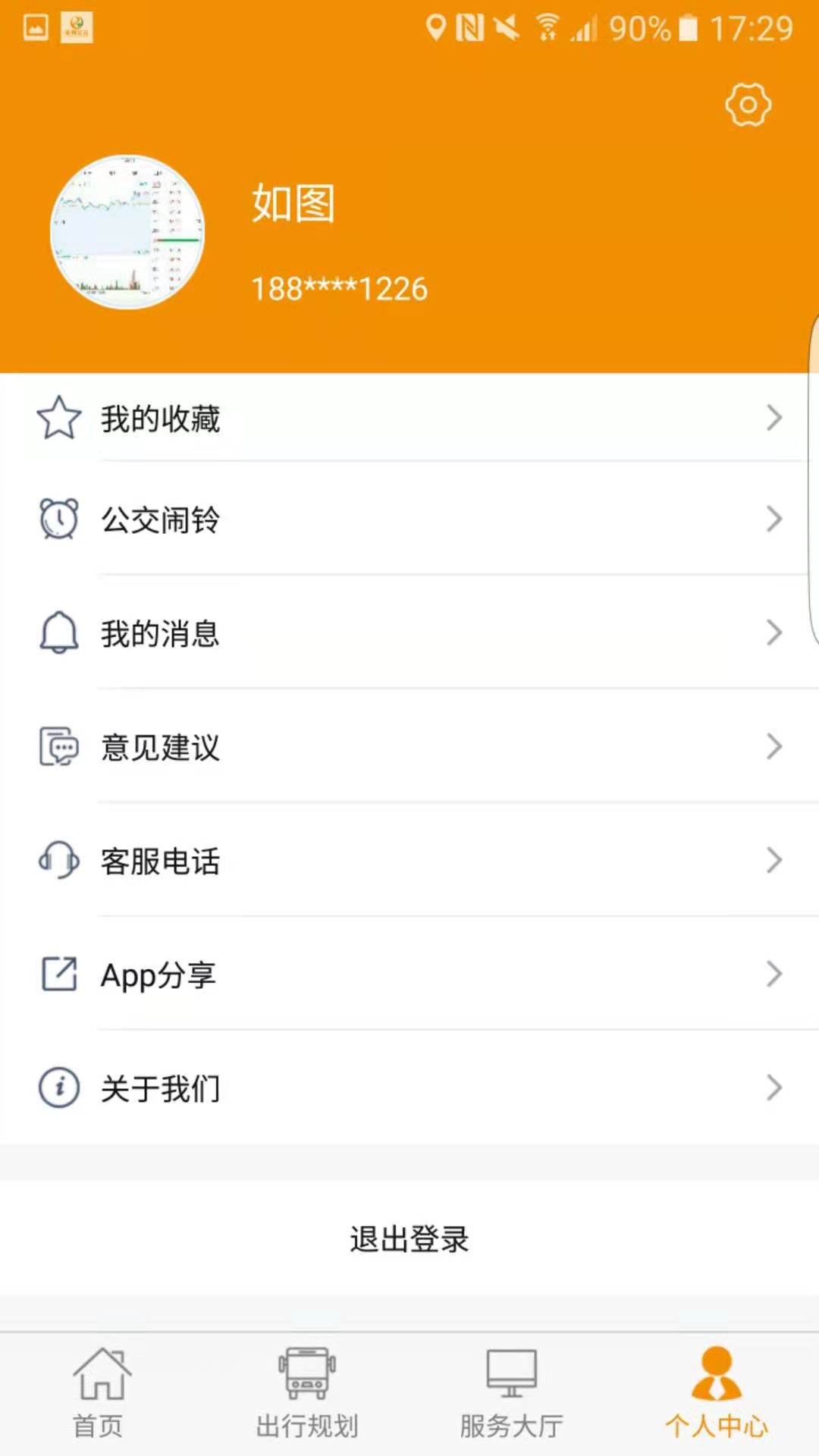 应用截图2预览
