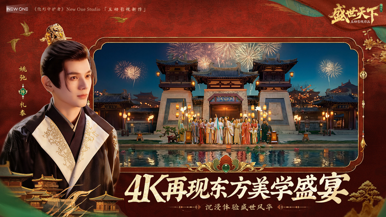 应用截图3预览