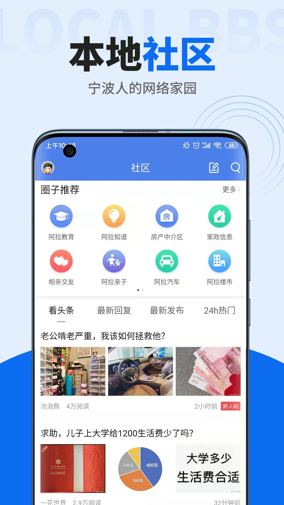 应用截图2预览