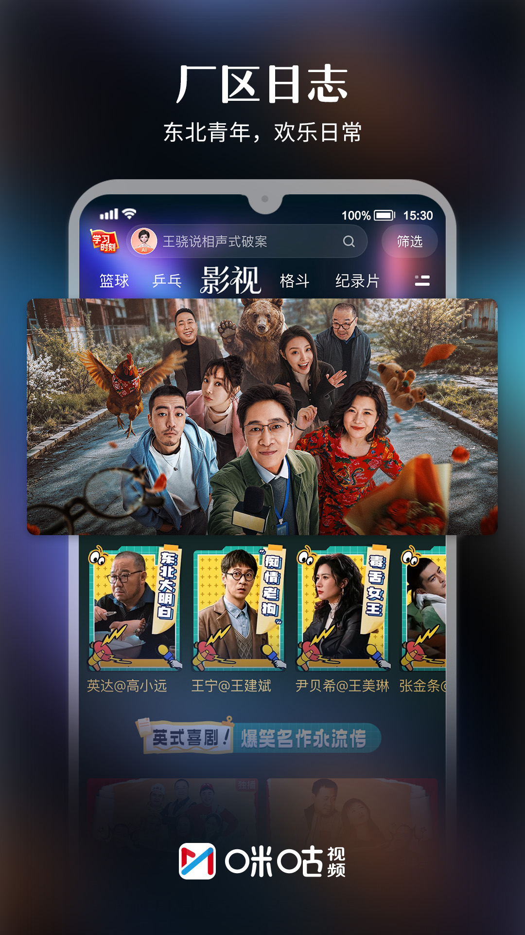 应用截图5预览