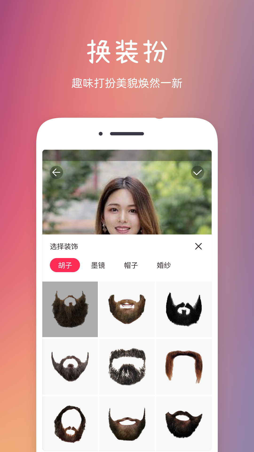 应用截图4预览
