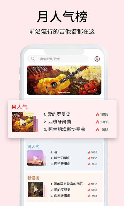 应用截图4预览