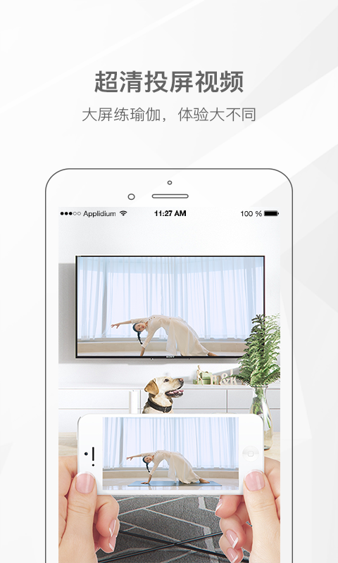 应用截图5预览