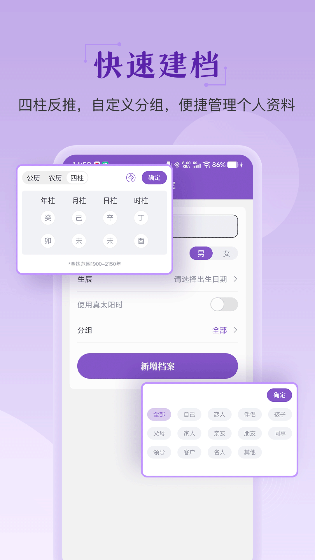 应用截图2预览