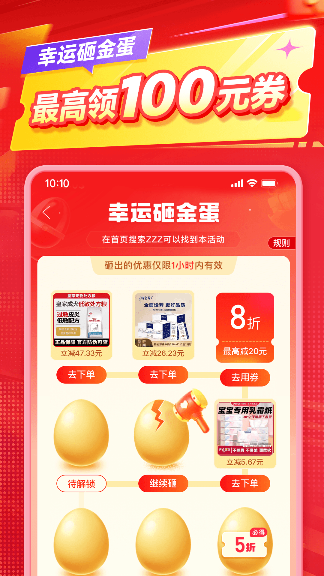 应用截图5预览