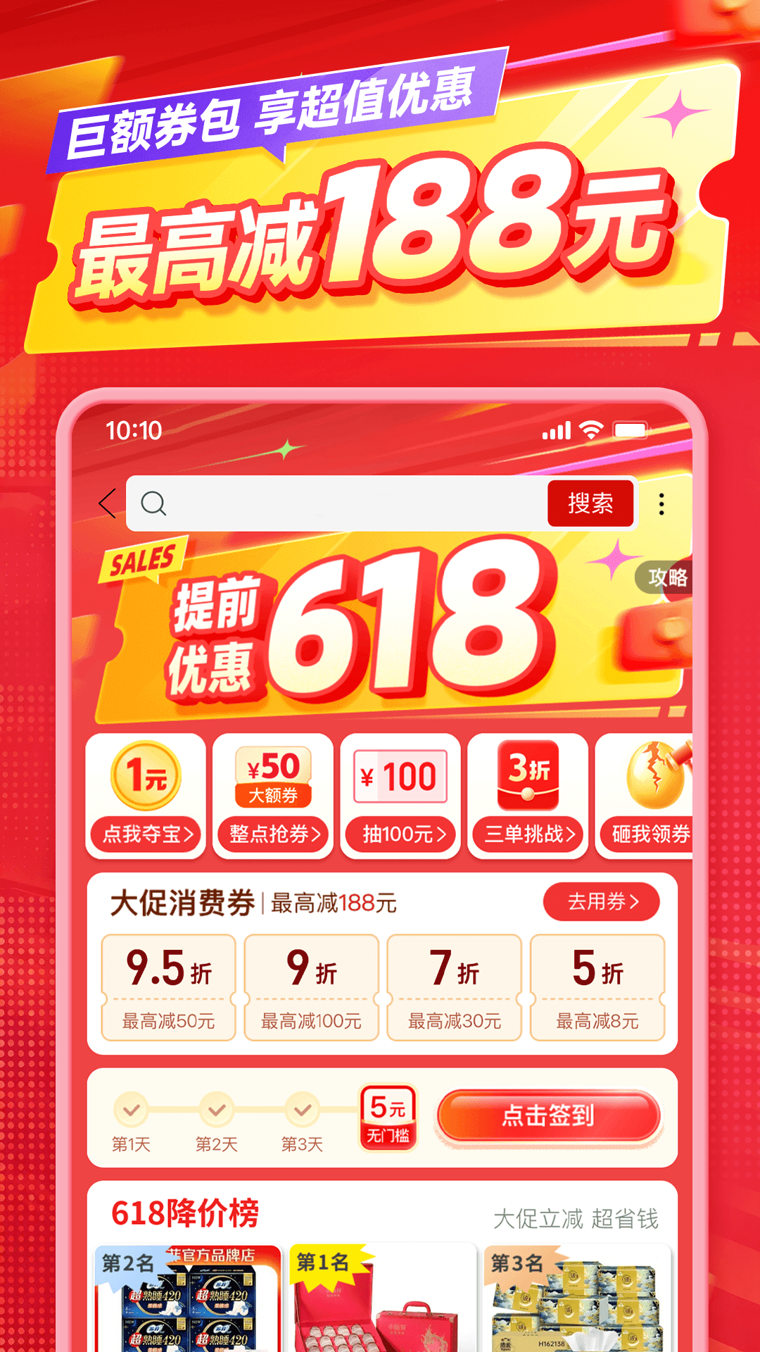 应用截图2预览
