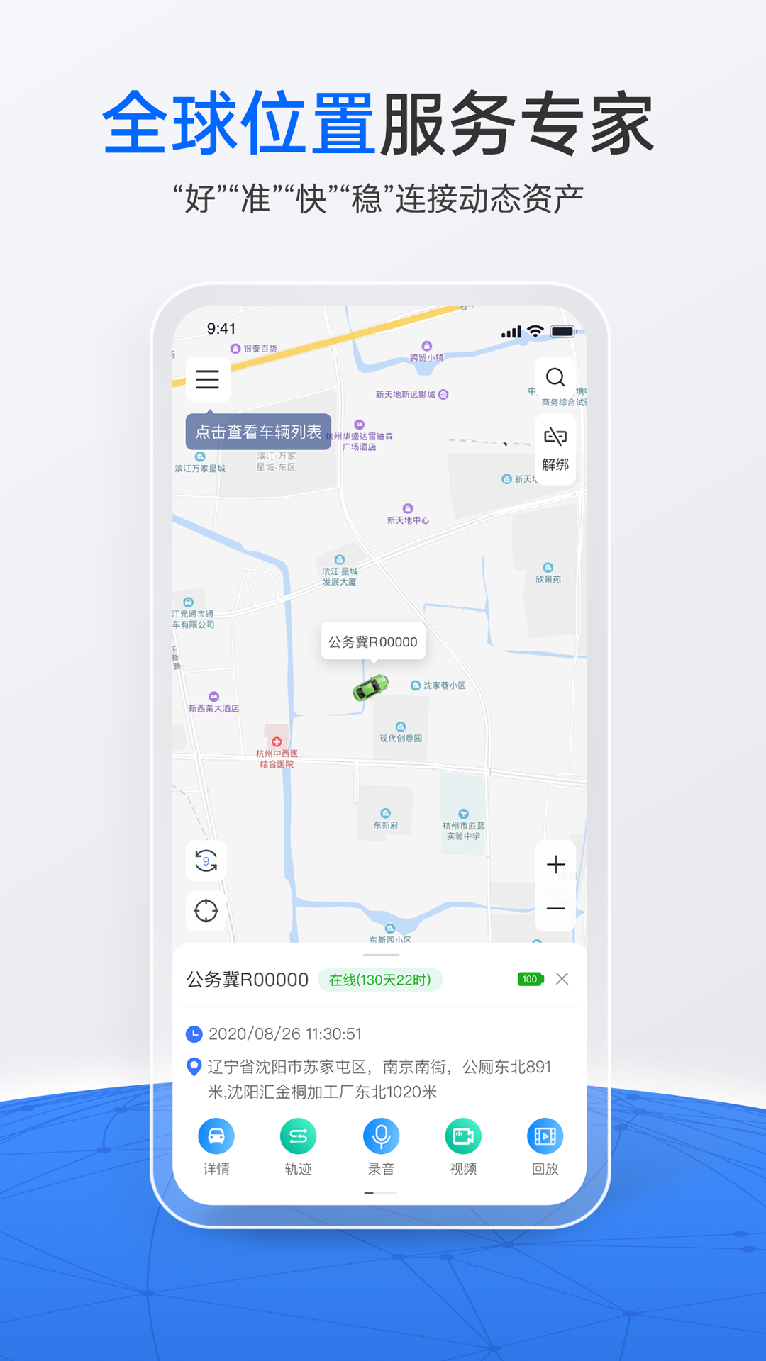 应用截图1预览