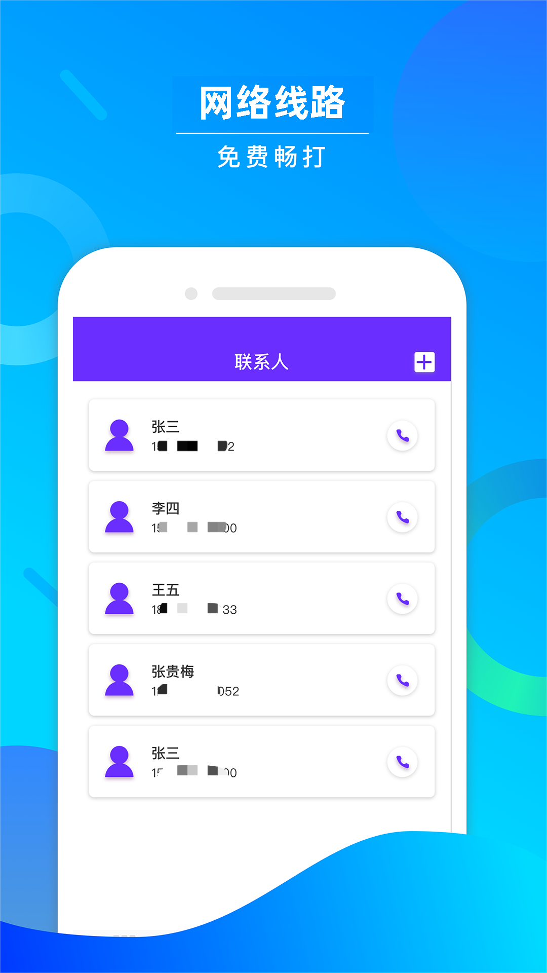 应用截图4预览