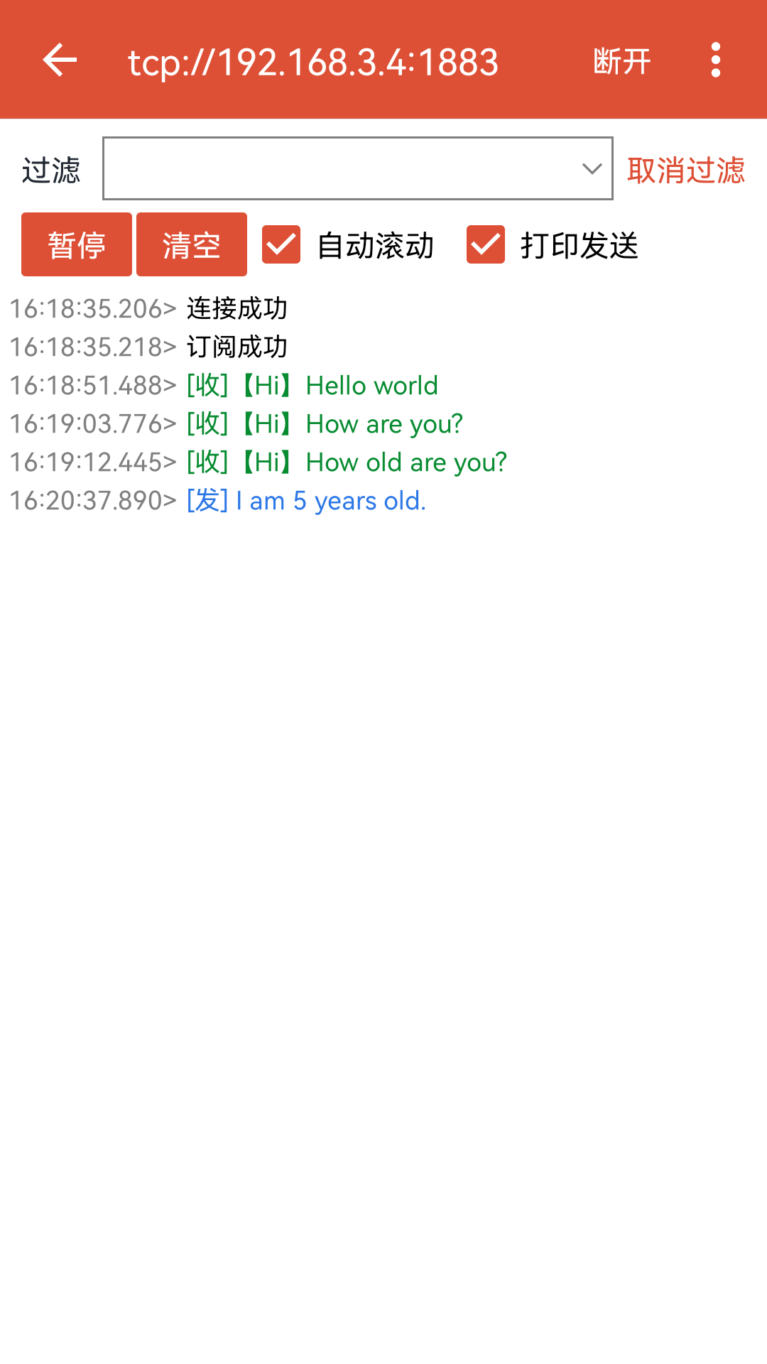 应用截图2预览