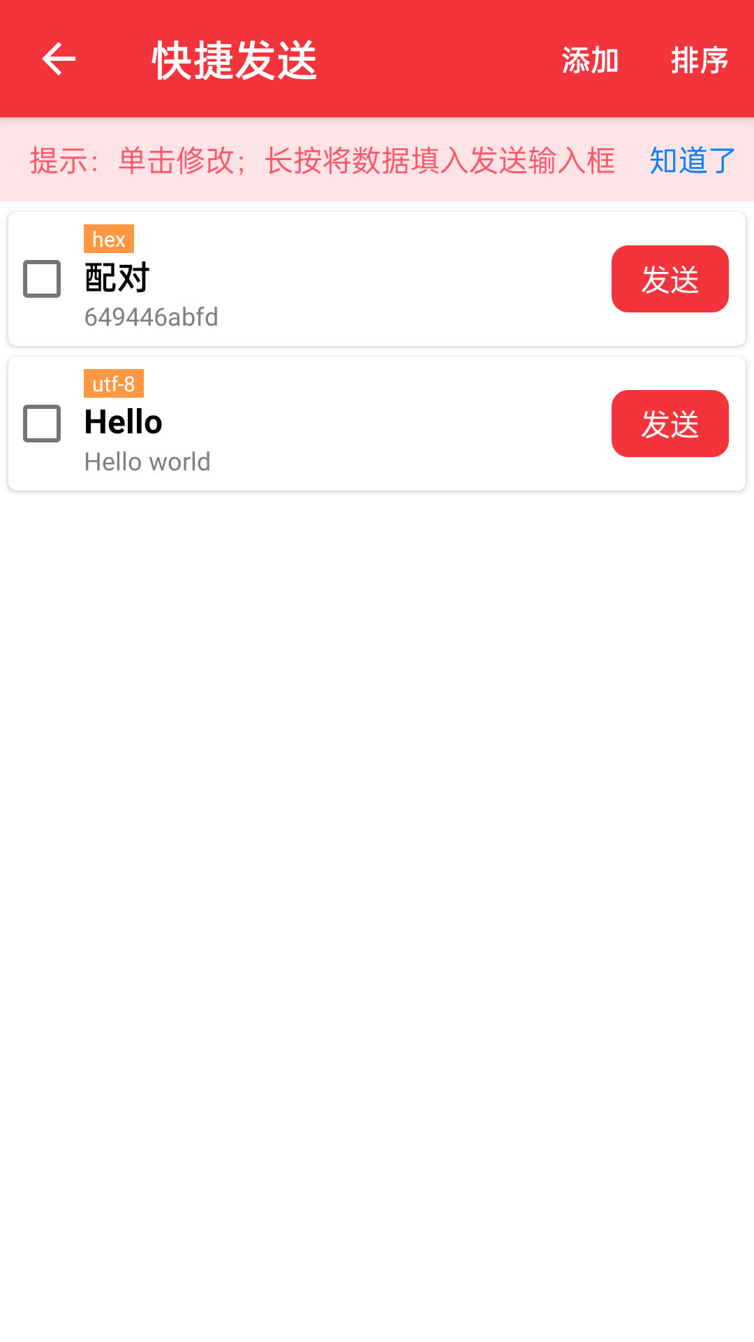 应用截图4预览