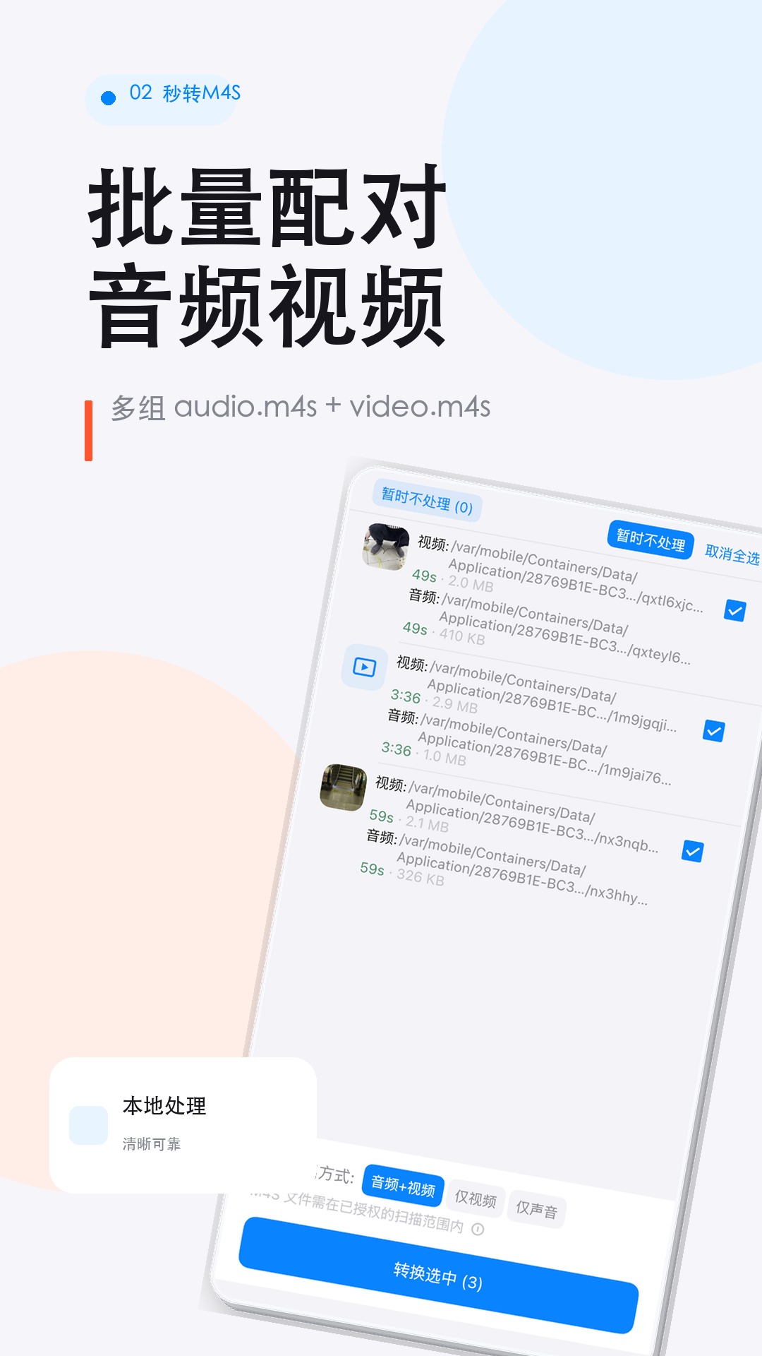 应用截图2预览