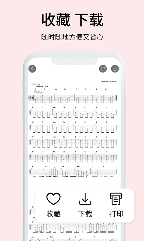 应用截图5预览