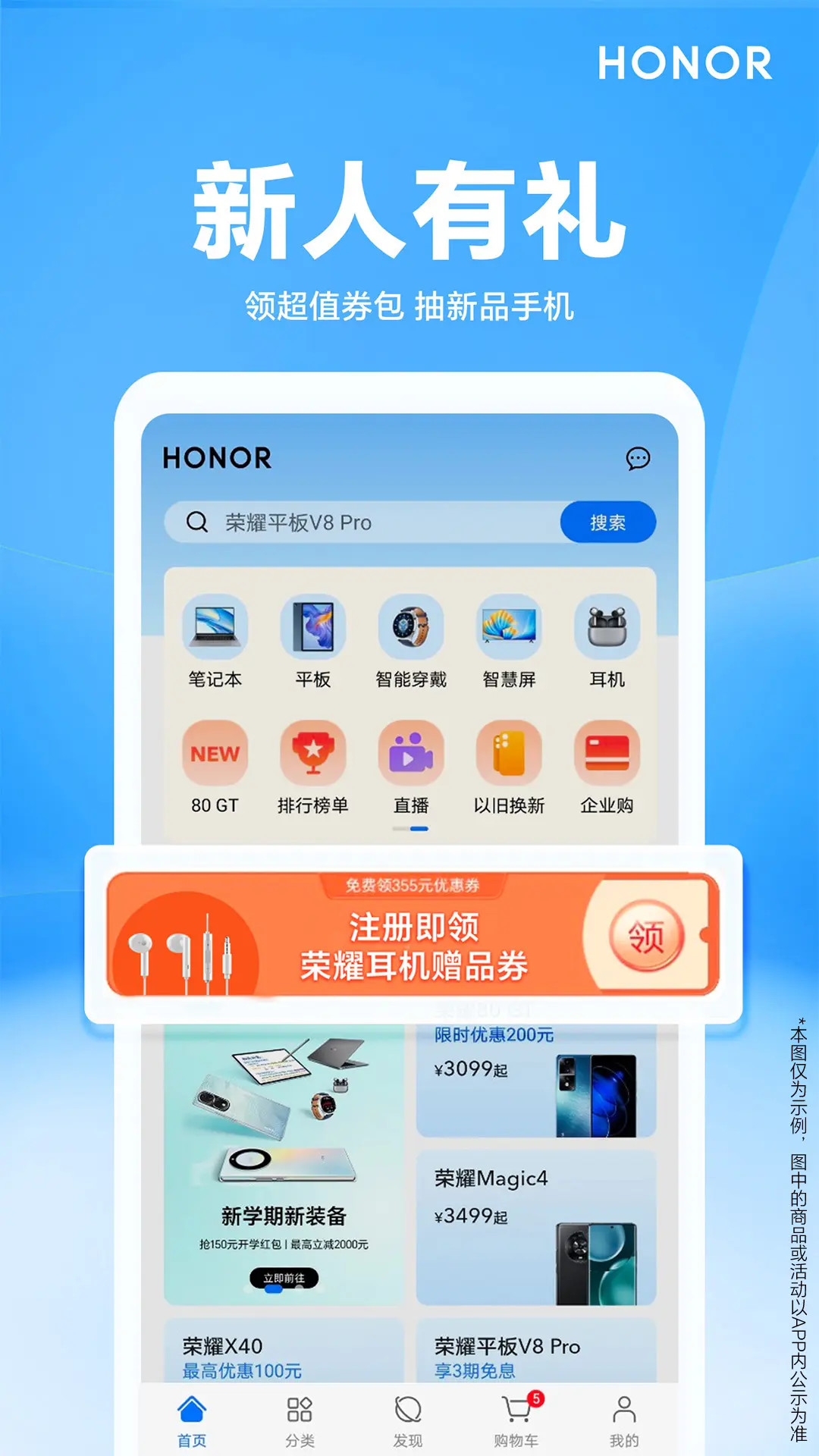 应用截图2预览