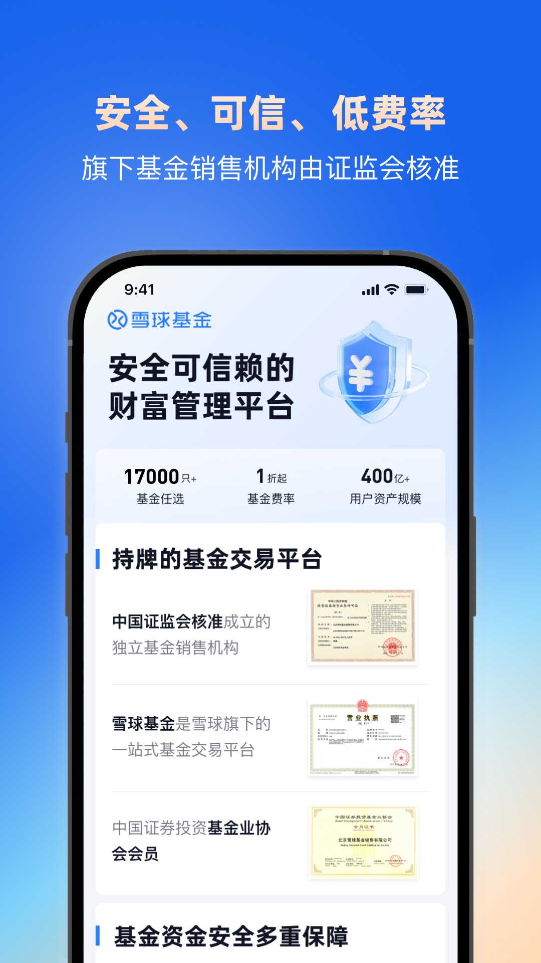 应用截图5预览