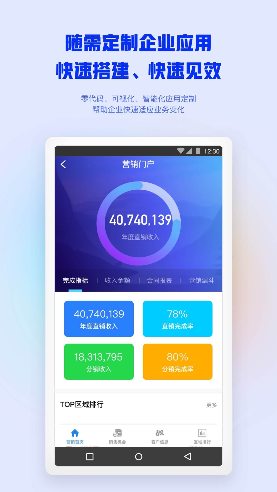 应用截图2预览