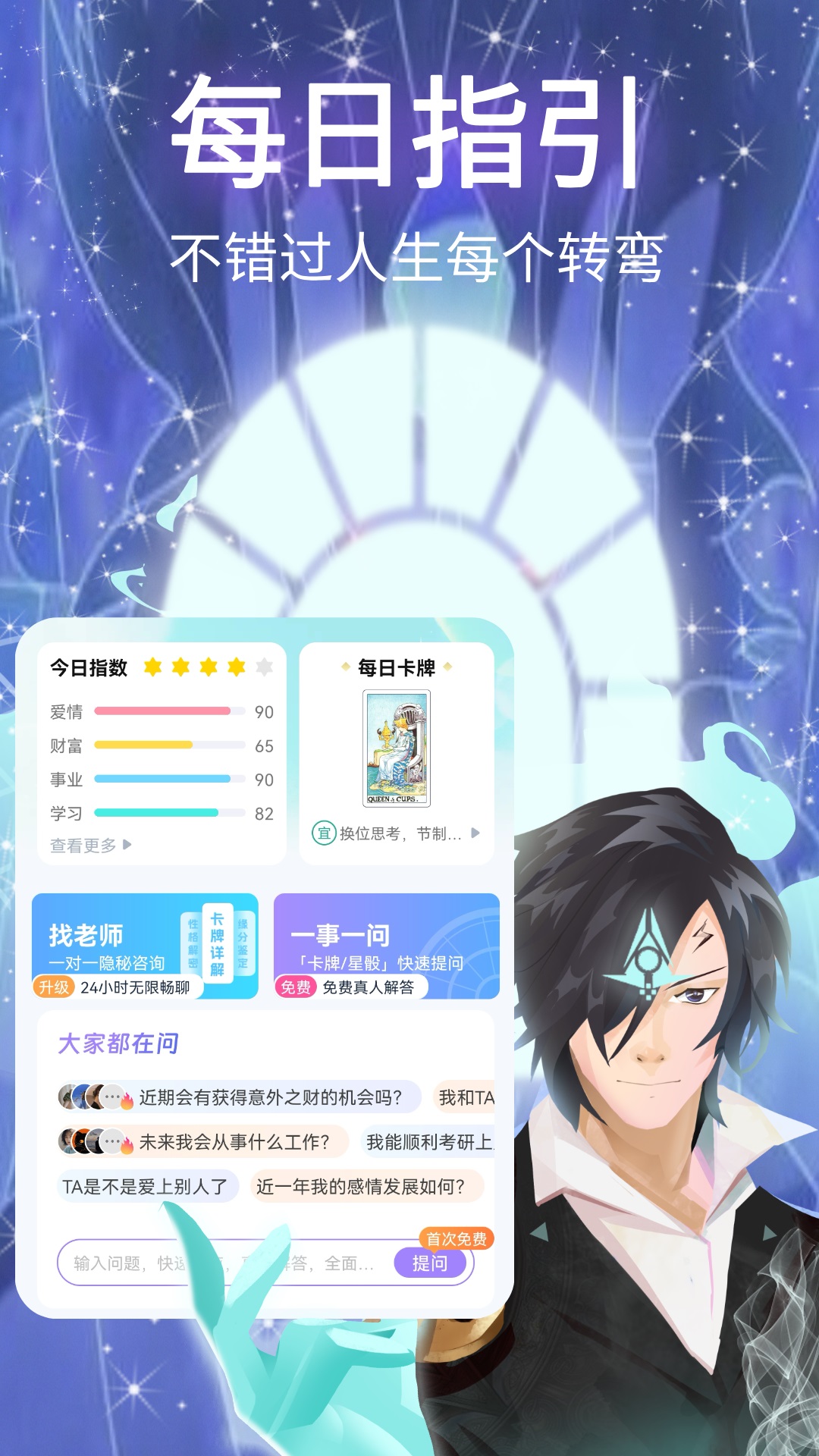 应用截图1预览