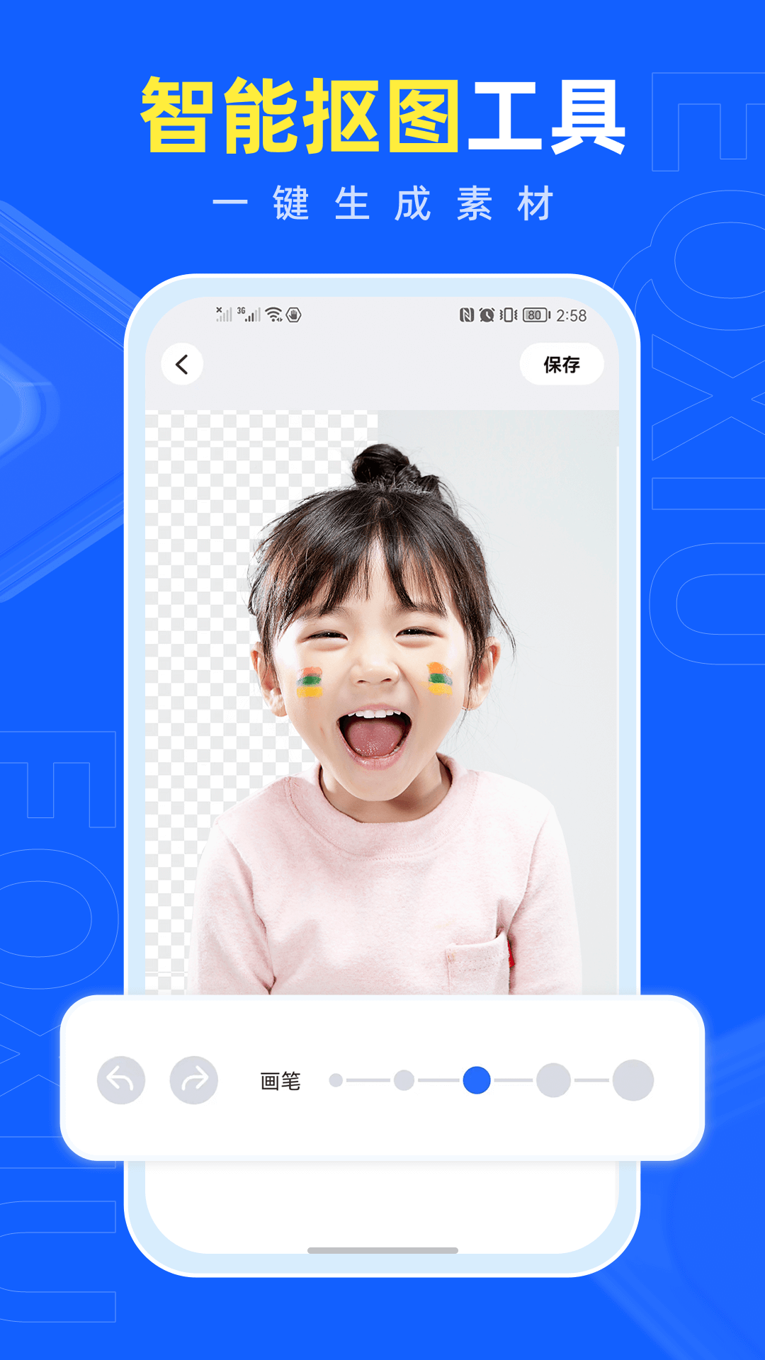应用截图5预览