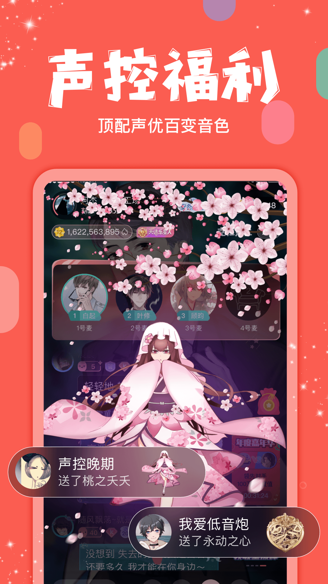 应用截图1预览