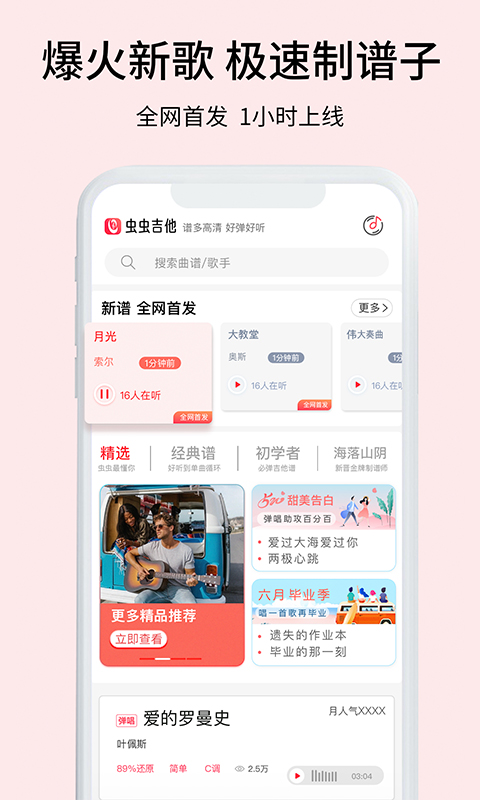 应用截图3预览