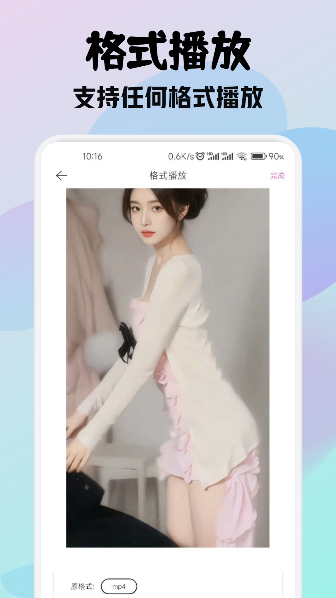 应用截图2预览