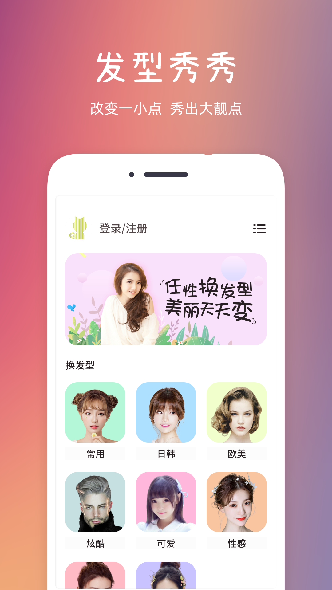 应用截图1预览
