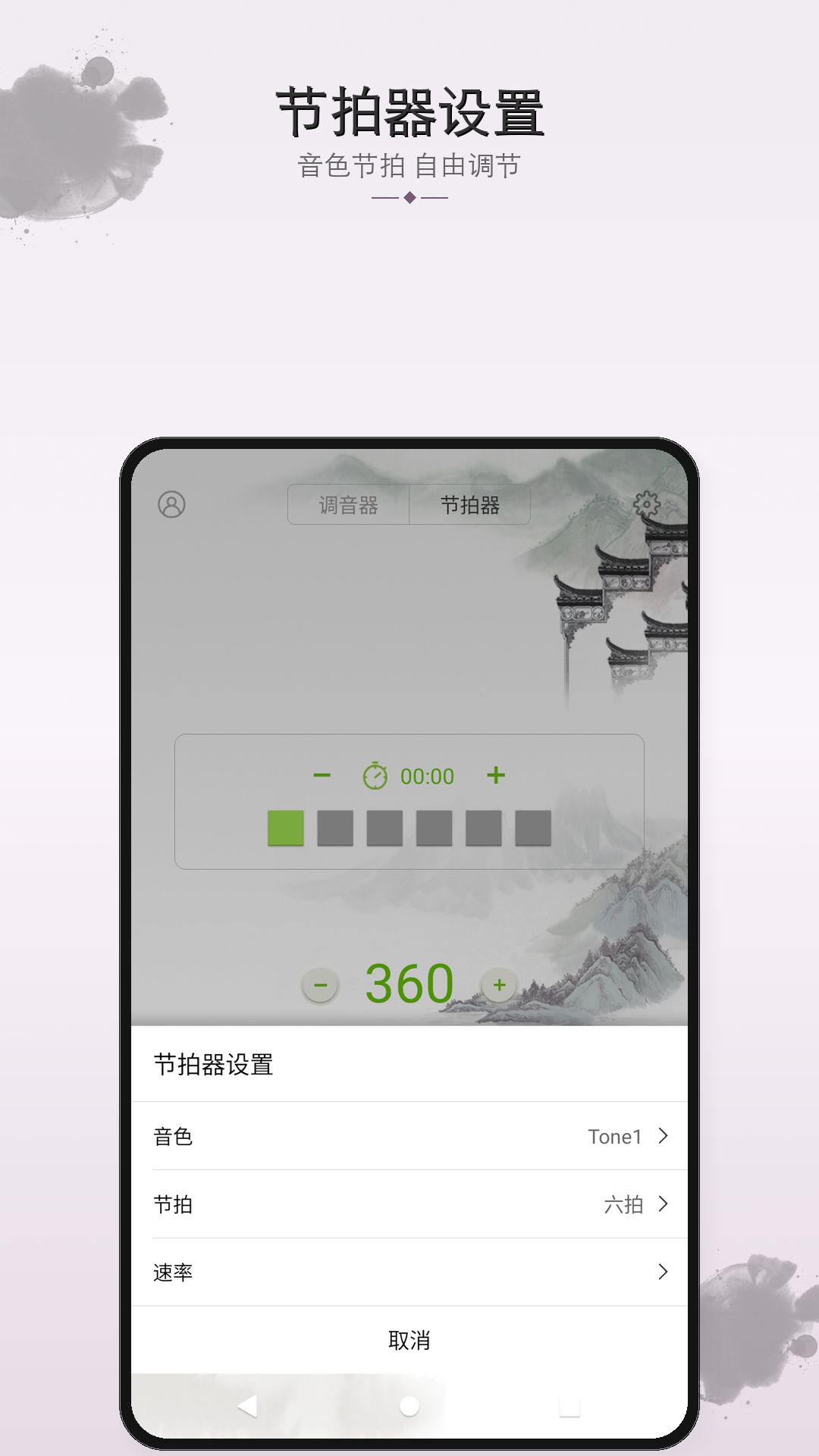 应用截图5预览