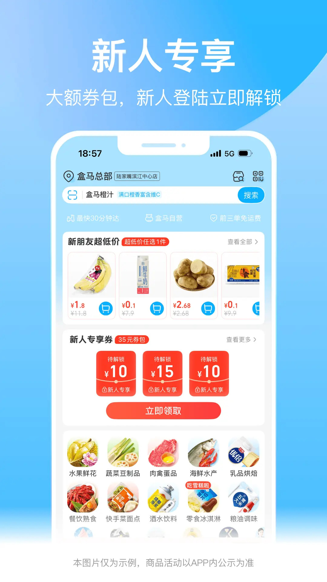 应用截图2预览