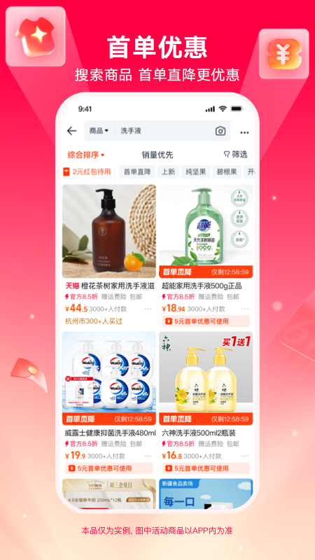 应用截图2预览