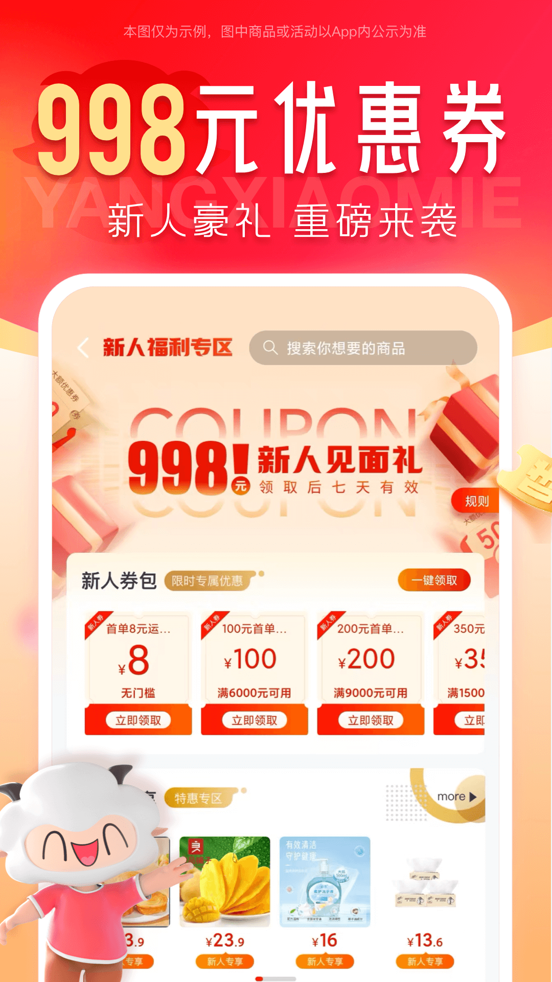应用截图2预览