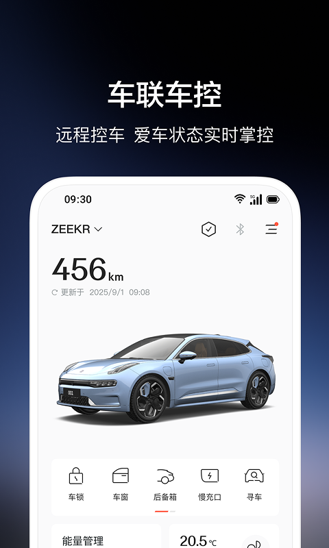 应用截图3预览