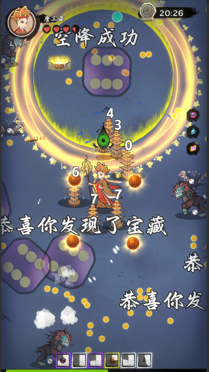 应用截图3预览