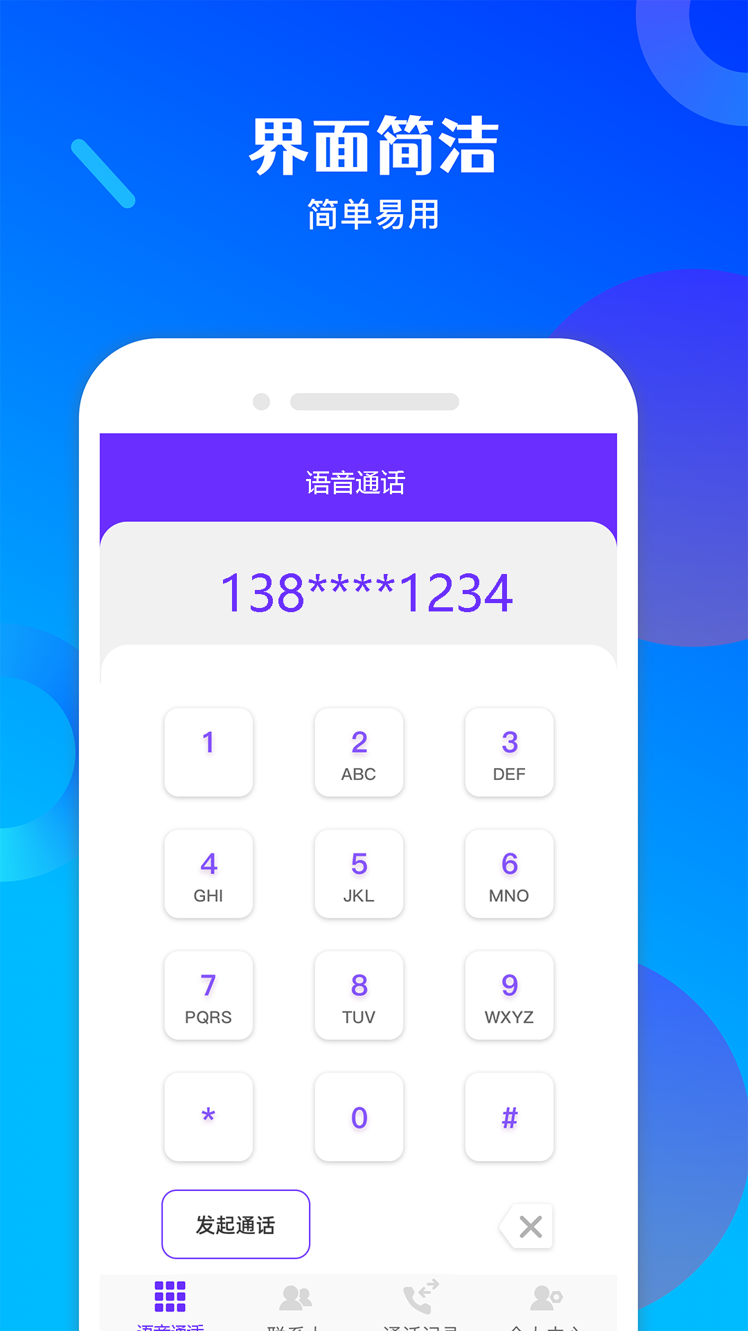 应用截图1预览