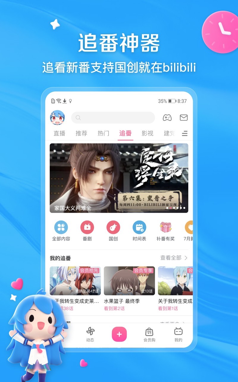 应用截图2预览