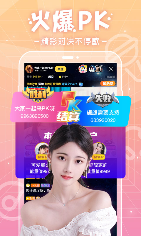 应用截图3预览