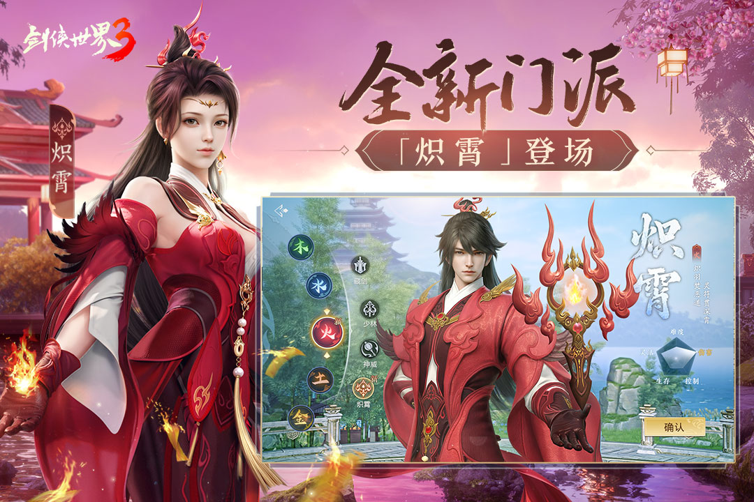 应用截图2预览
