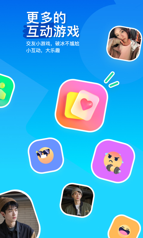 应用截图5预览