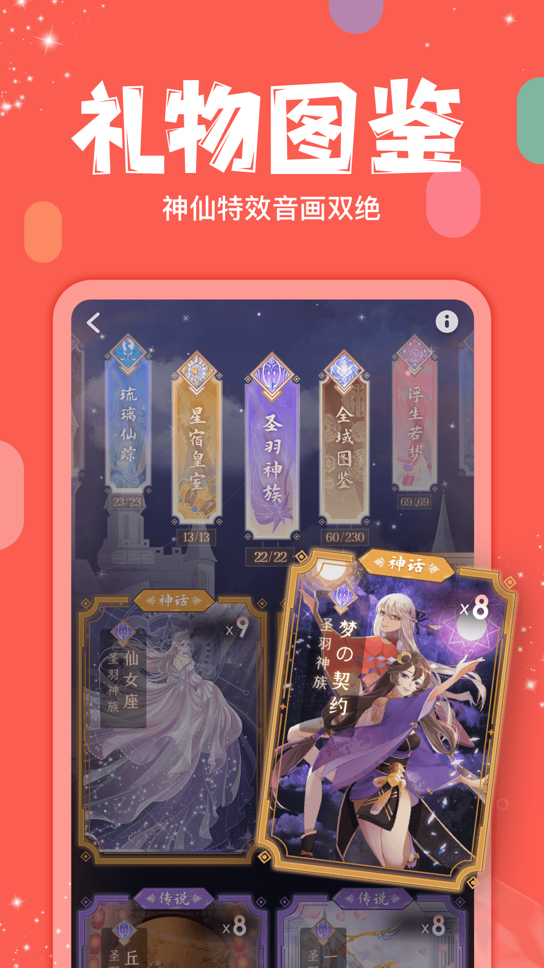 应用截图4预览