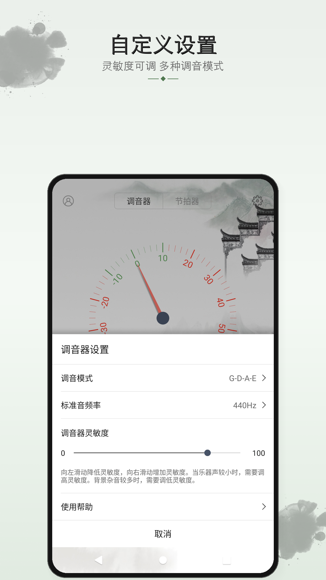 应用截图3预览