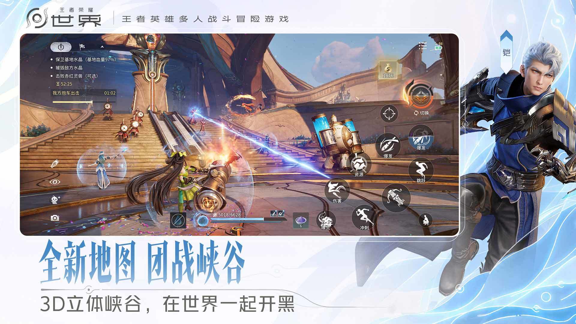 应用截图5预览