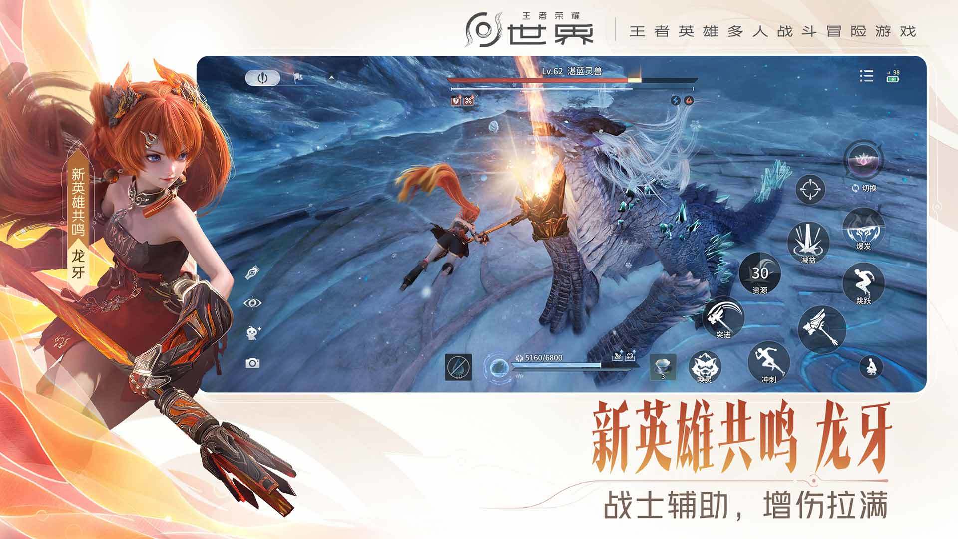 应用截图3预览