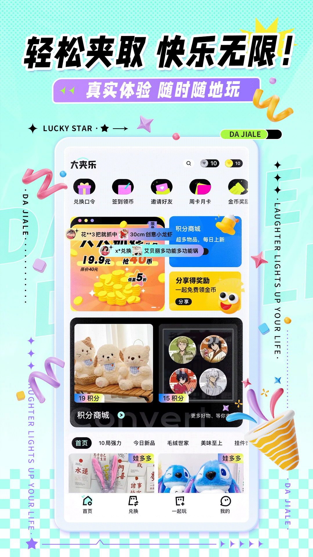 应用截图1预览