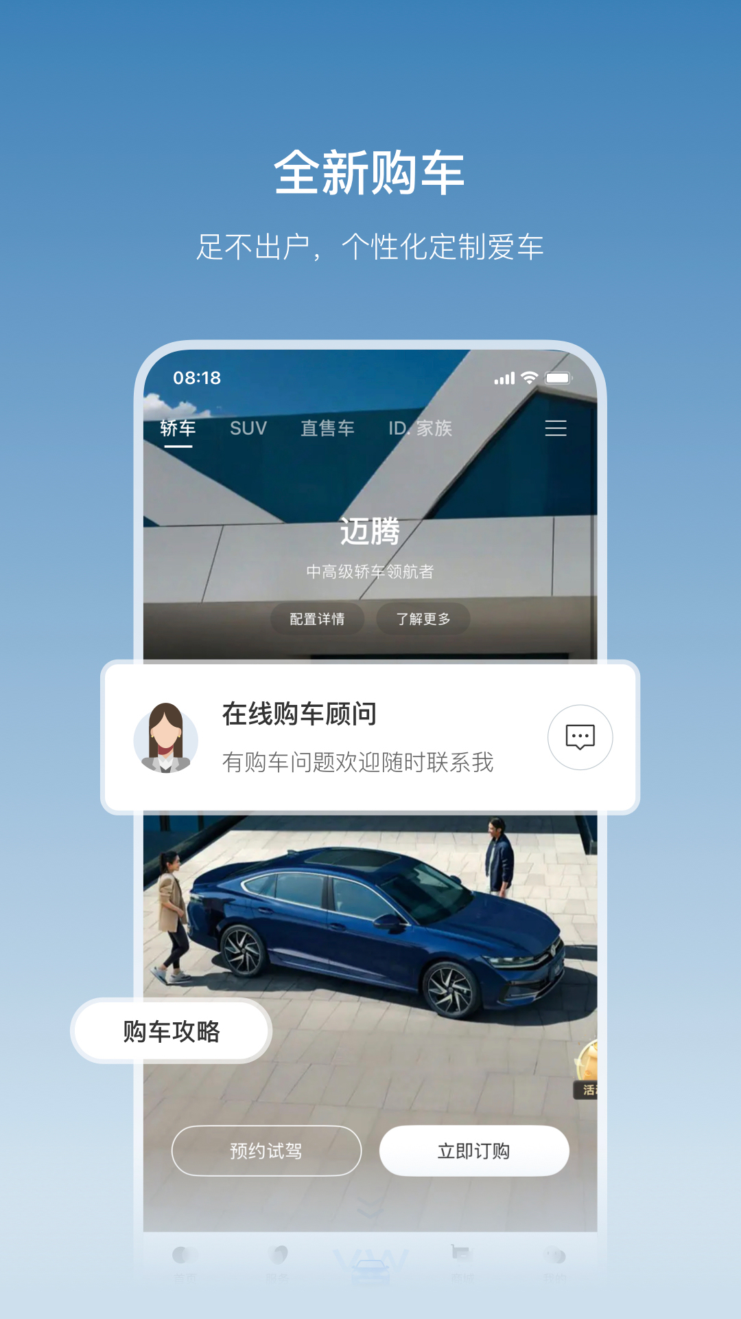 应用截图3预览
