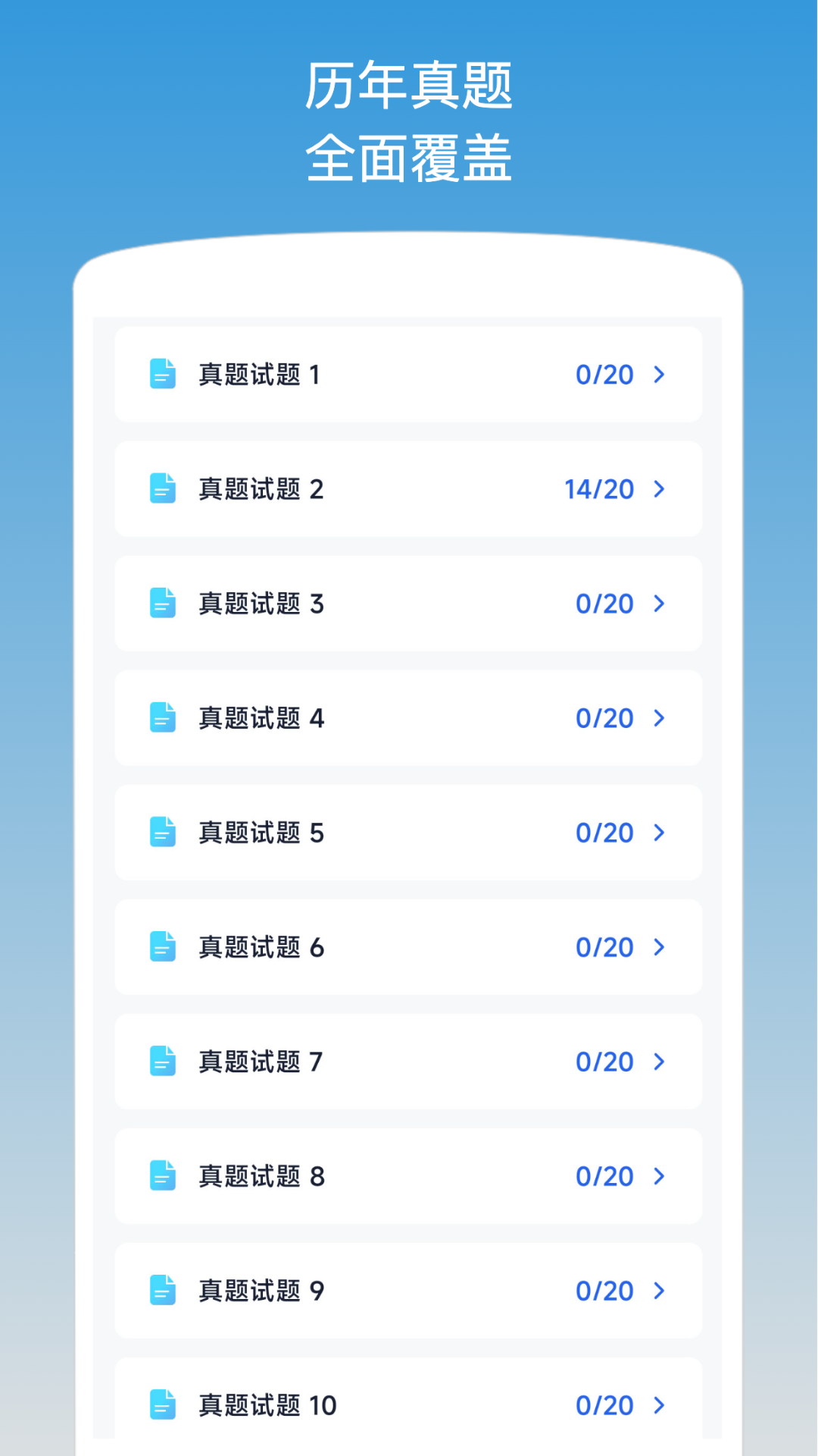 应用截图2预览