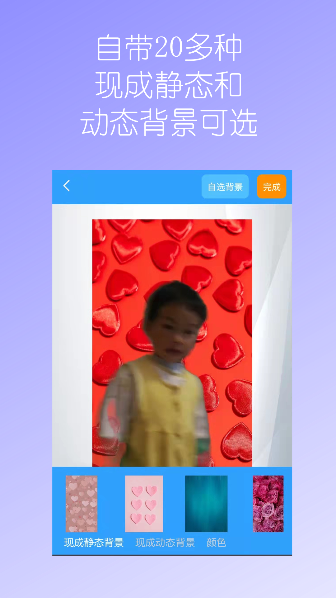 应用截图2预览