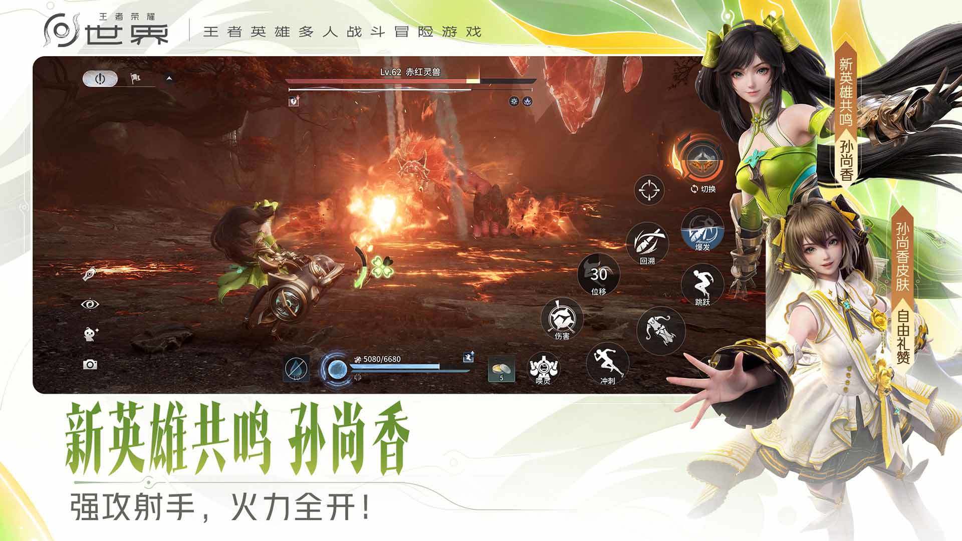 应用截图2预览