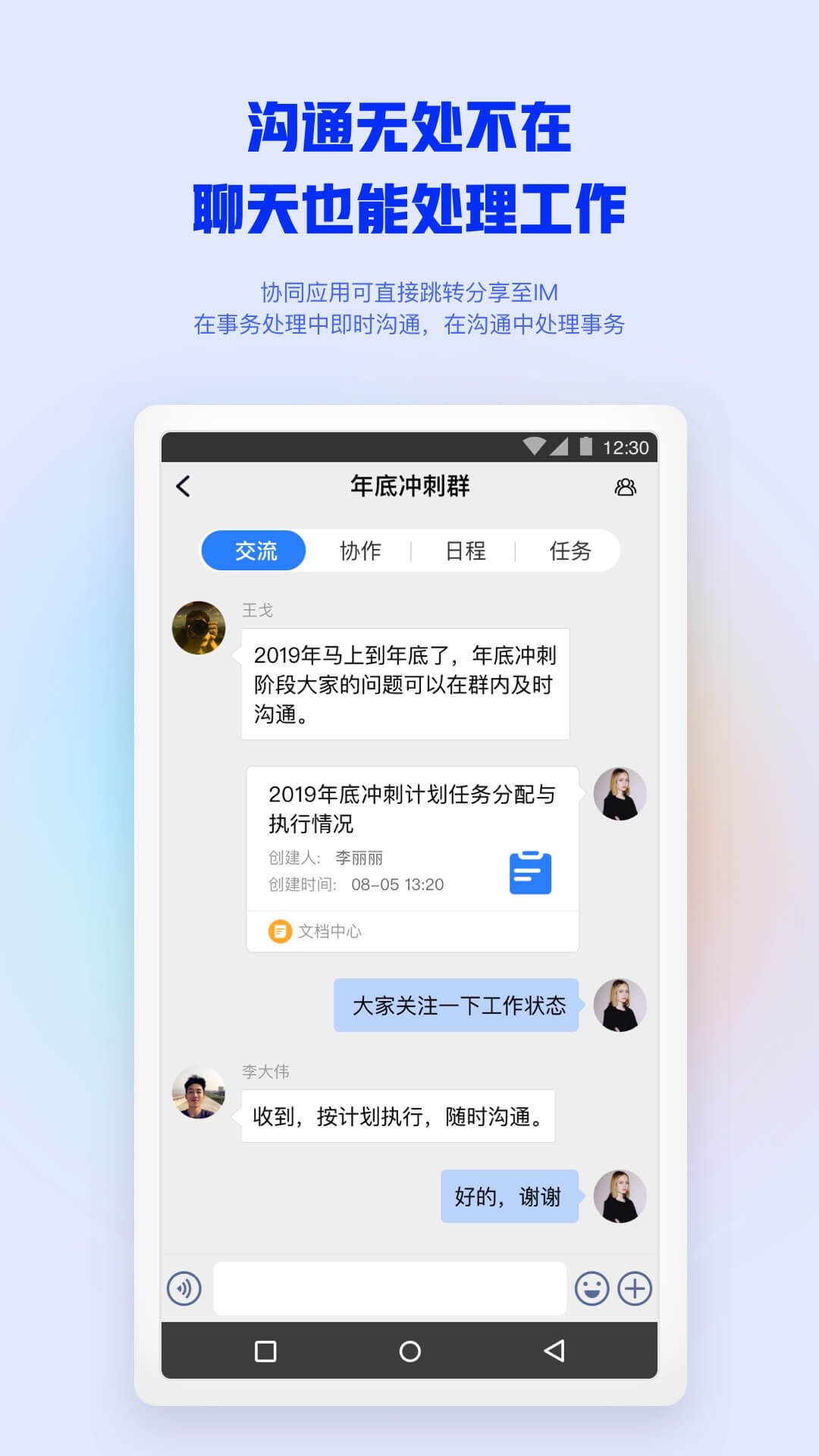 应用截图3预览
