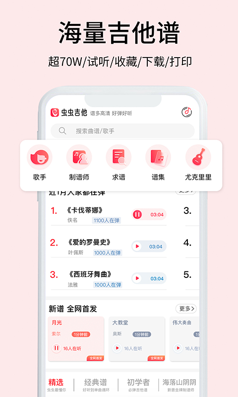 应用截图2预览