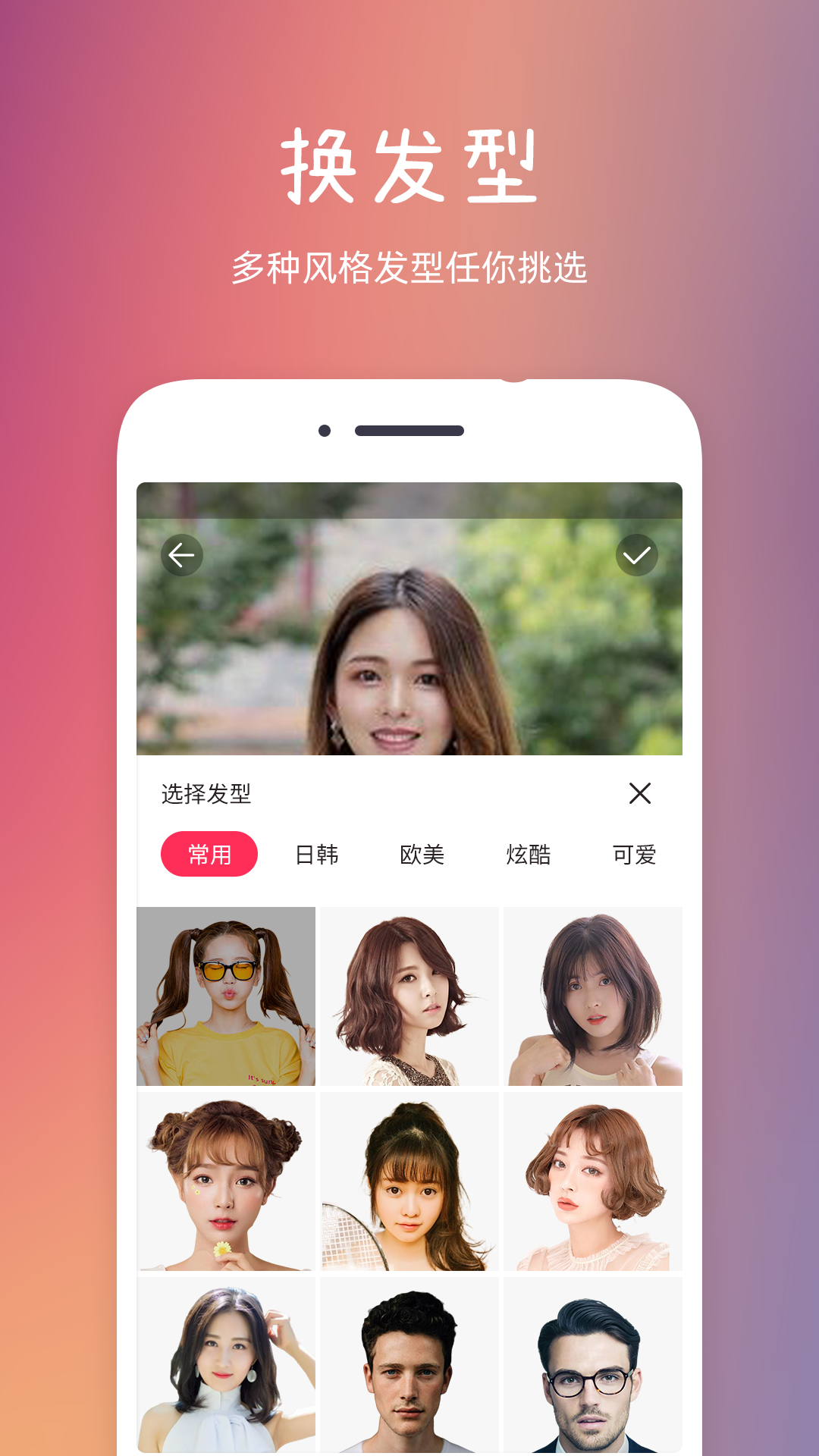 应用截图2预览