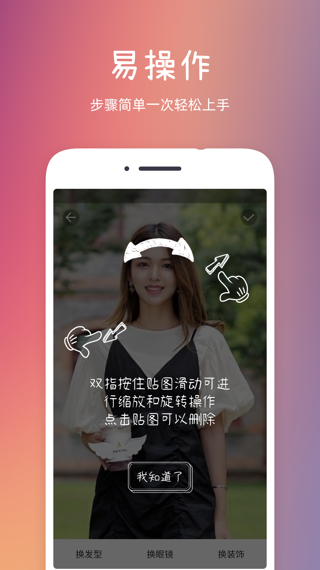 应用截图5预览